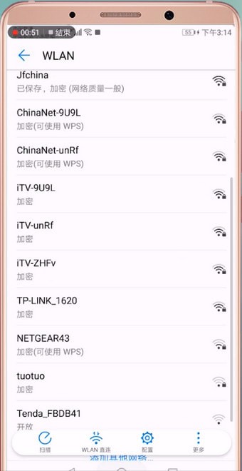 说说6安卓手机搜不到wifi的处理操作。