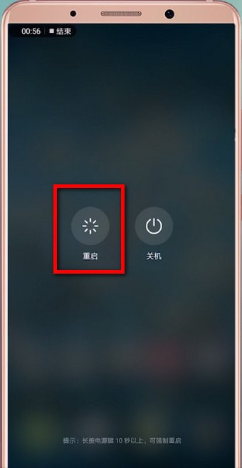 说说6安卓手机搜不到wifi的处理操作。