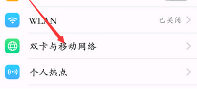 说说6vivoy93切换网络的图文操作。