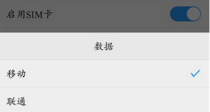 说说6vivoy93切换网络的图文操作。