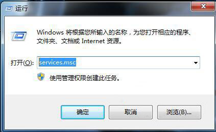 说说6win7系统防火墙打开失败的处理操作过程。
