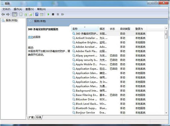 说说6win7系统防火墙打开失败的处理操作过程。