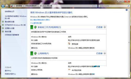 说说6win7系统防火墙打开失败的处理操作过程。