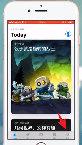 说说6在苹果手机里下载软件的操作流程。
