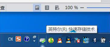 说说6win7系统关掉英特尔快速存储技术的操作流程。