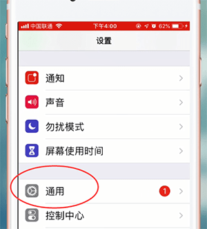 说说6苹果手机查看内存的基础操作。