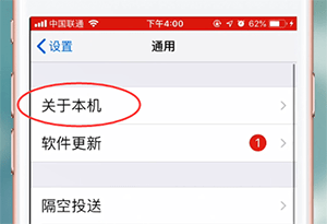 说说6苹果手机查看内存的基础操作。