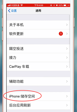 说说6苹果手机查看内存的基础操作。
