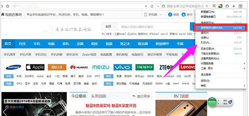 说说6Win7电脑进行截图的详细操作。