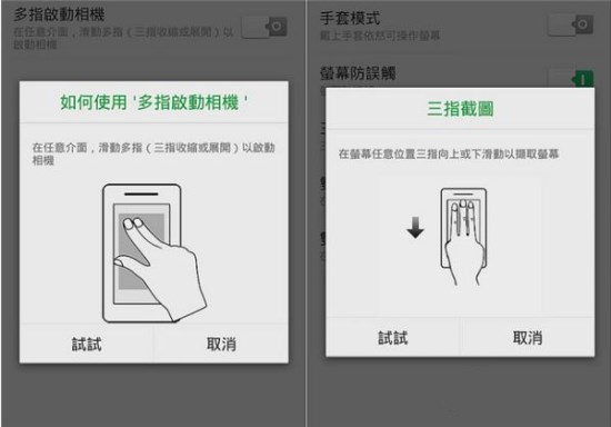 说说6OPPO A7进行截屏的操作流程讲解。