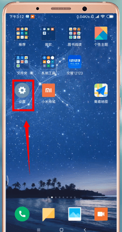 说说6红米手机恢复出厂设置的操作流程。