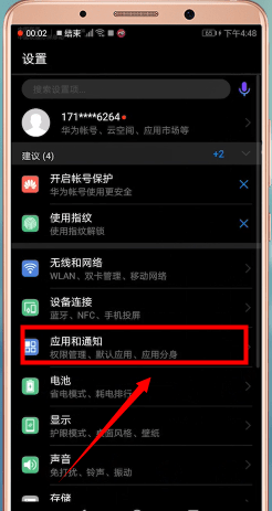 说说6微信语音没声音的具体处理操作。