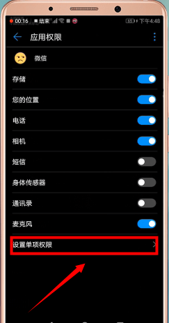 说说6微信语音没声音的具体处理操作。