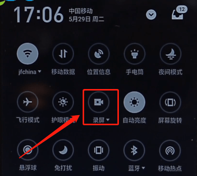 说说6魅族手机录屏没声音的详细处理操作讲解。