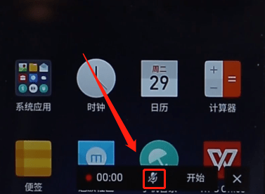 说说6魅族手机录屏没声音的详细处理操作讲解。