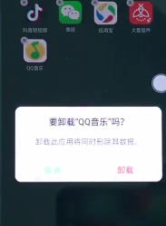 说说6oppoa7x卸载应用的简单操作。