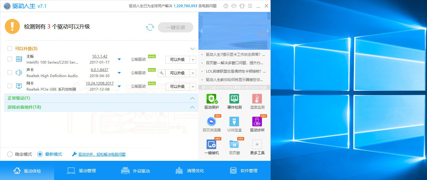 说说6Win10屏幕变成黑白色的处理操作讲解。