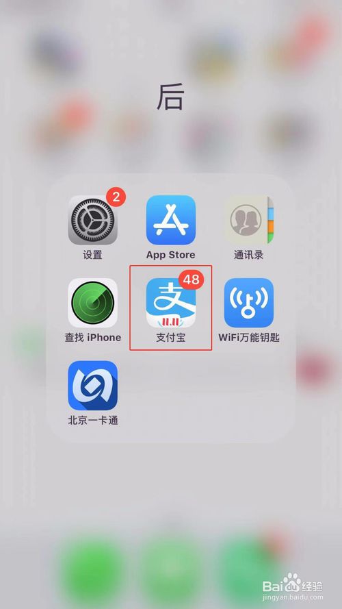 说说6网上订火车票怎么选择下铺。