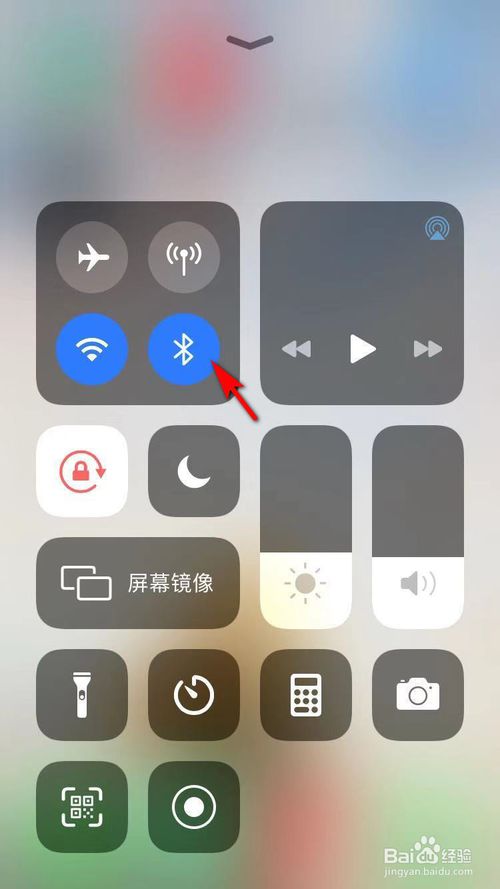 说说6苹果手机怎么连接蓝牙音箱。