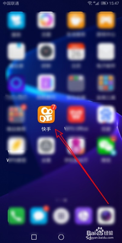 说说6Mate30如何关闭快手图标上未读消息数字。