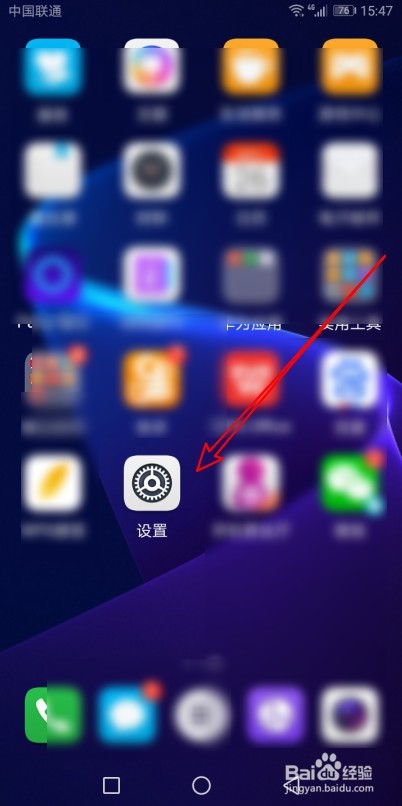说说6Mate30如何关闭快手图标上未读消息数字。