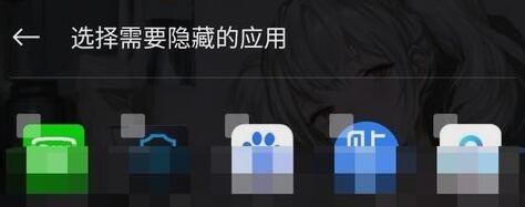 说说6一加手机怎么隐藏应用和屏幕固定。