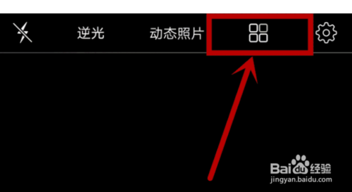 说说6vivo专业拍照模式怎么用。