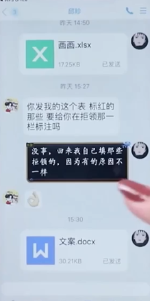 说说6手机wps如何以文件形式发送。