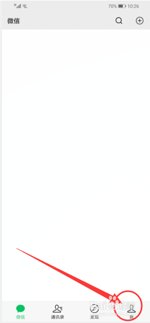 说说6如何调节微信字体大小。