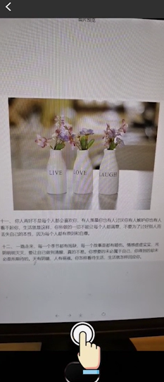 说说6如何使用手机软件拍照翻译。