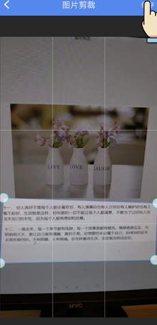 说说6如何使用手机软件拍照翻译。