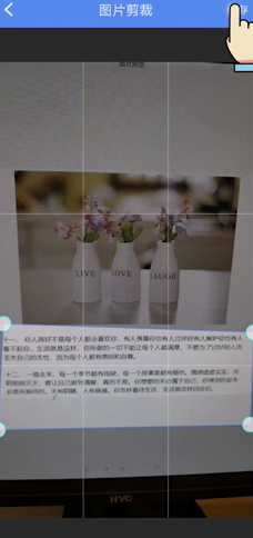 说说6手机怎么实现拍照识别文字。