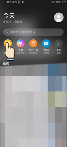 说说6手机怎么实现拍照识别文字。