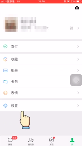 说说6微信聊天记录被删了如何恢复。