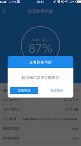 说说6微信聊天记录被删了如何恢复。