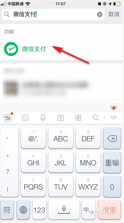 说说6微信账号怎么进行记账查账。