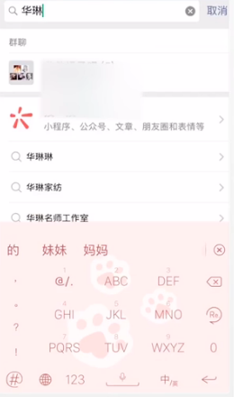 说说6微信好友删除了如何找回。