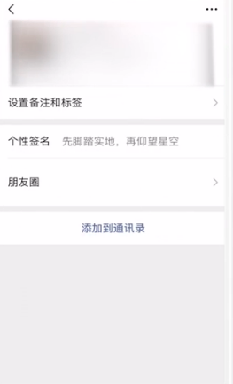 说说6微信好友删除了如何找回。