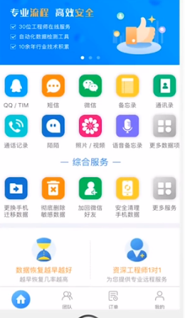 说说6微信好友删除了如何找回。