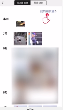 说说6微信好友删除了如何找回。