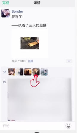 说说6微信好友删除了如何找回。