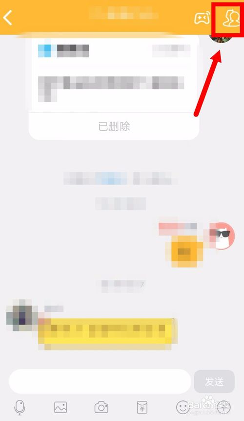 说说6手机QQ怎么添加收集表到群应用。