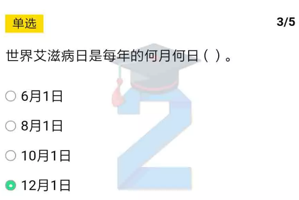 说说62019青骄第二课堂八年级期末考试答案是什么。