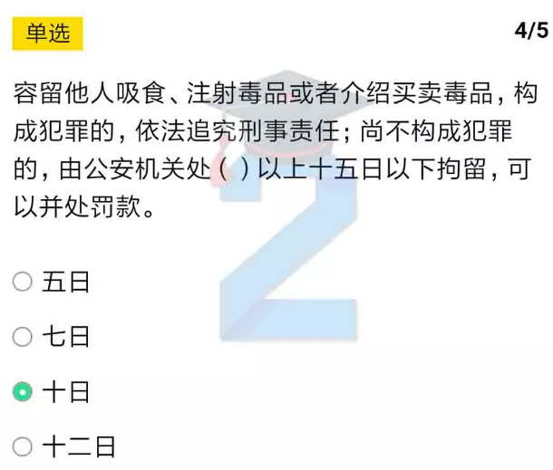 说说62019青骄第二课堂八年级期末考试答案是什么。