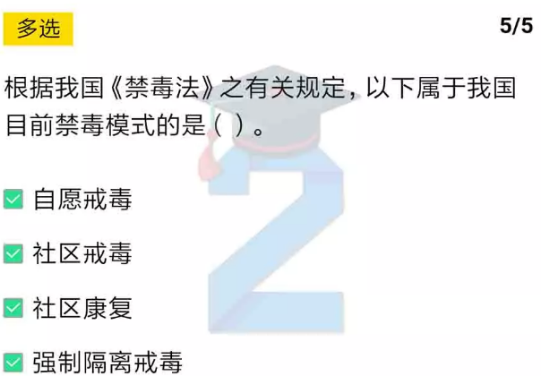 说说62019青骄第二课堂八年级期末考试答案是什么。