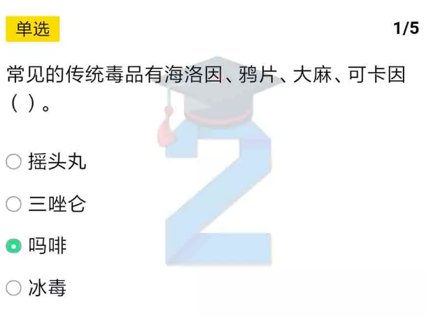 说说62019青骄第二课堂九年级期末考试答案是什么。