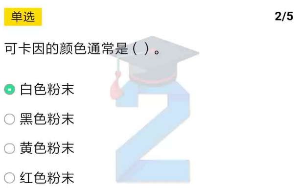 说说62019青骄第二课堂九年级期末考试答案是什么。