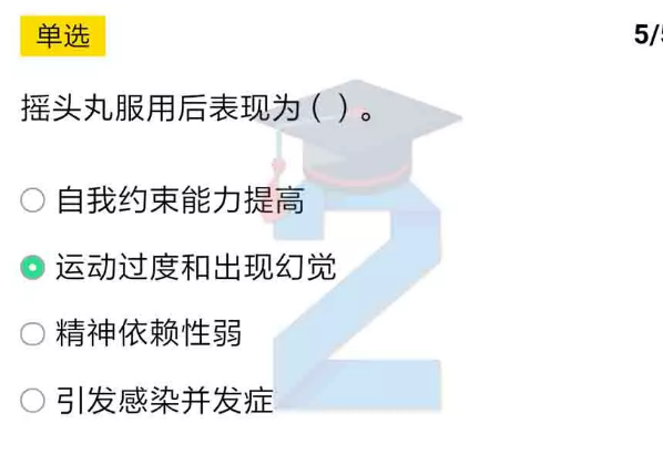 说说62019青骄第二课堂九年级期末考试答案是什么。