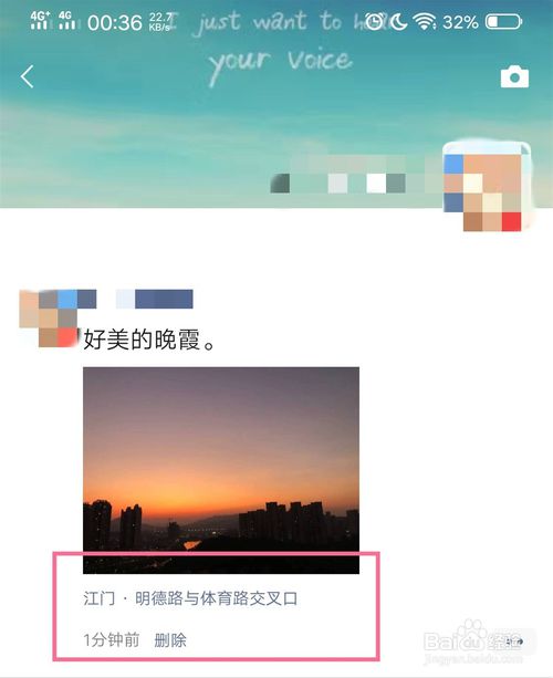 说说6微信朋友圈如何添加位置信息。