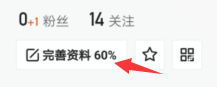 说说6快手如何修改快手号。